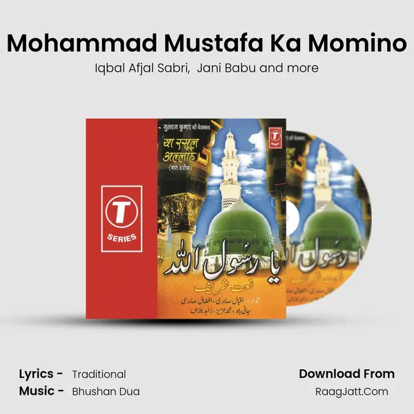 Mohammad Mustafa Ka Momino mp3 song