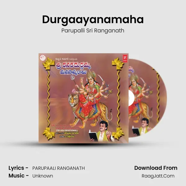 Durgaayanamaha MP3 Song by Parupalli Sri Ranganath Cover