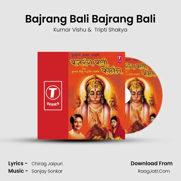 Bajrang Bali Bajrang Bali MP3 Song by Kumar Vishu Cover