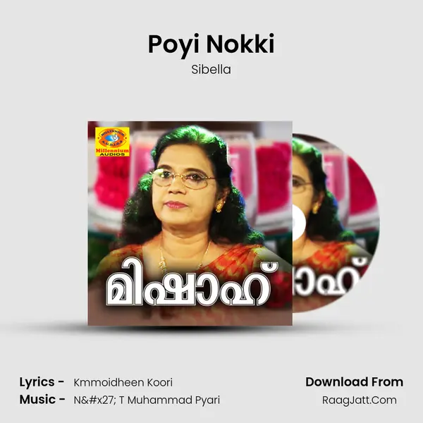 Poyi Nokki MP3 Song by Sibella Cover