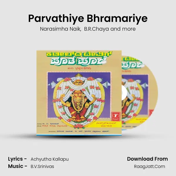 Parvathiye Bhramariye MP3 Song by Narasimha Naik Cover