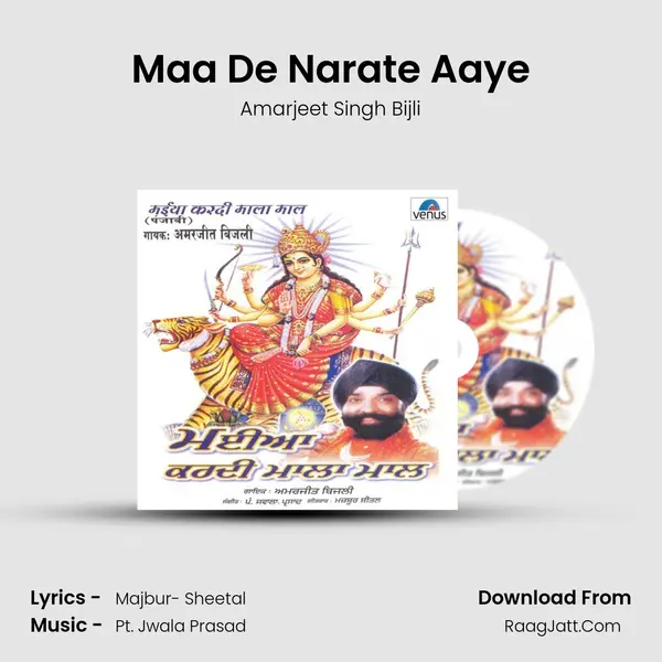 Maa De Narate Aaye MP3 Song by Amarjeet Singh Bijli Cover