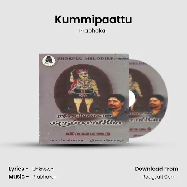 Kummipaattu MP3 Song by Prabhakar Cover