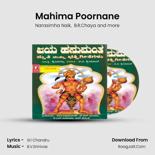 Mahima Poornane(Ayagiri Nandini Style) MP3 Song by Narasimha Naik Cover