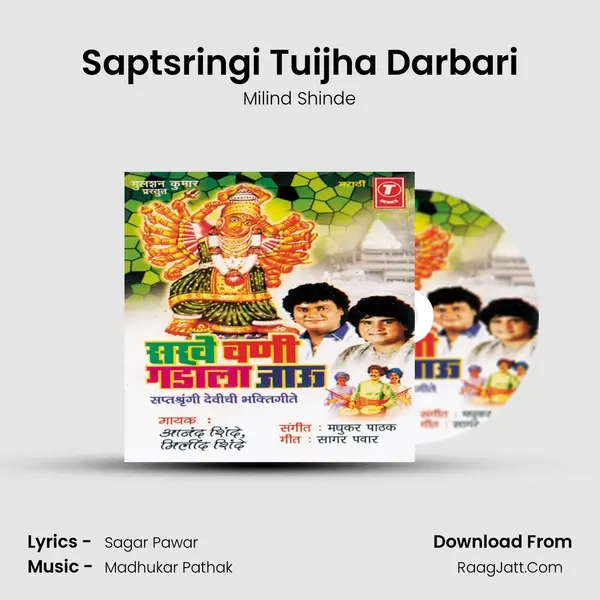 Saptsringi Tuijha Darbari MP3 Song by Milind Shinde Cover