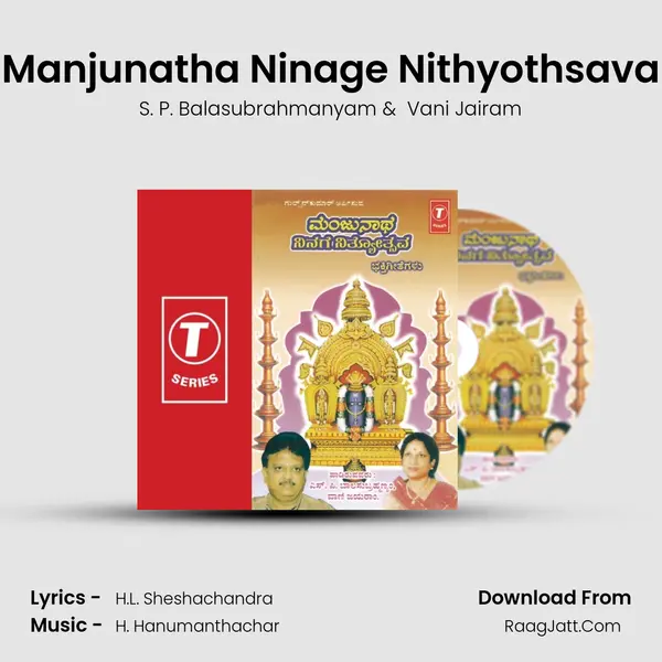 Manjunatha Ninage Nithyothsava MP3 Song by S. P. Balasubrahmanyam Cover