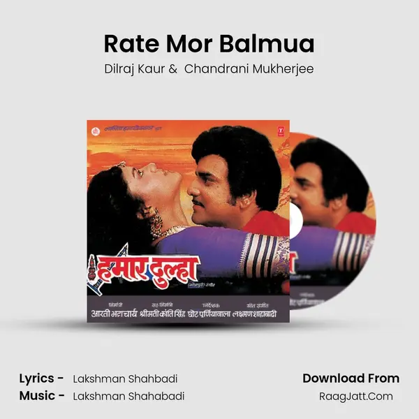 Rate Mor Balmua MP3 Song by Dilraj Kaur Cover