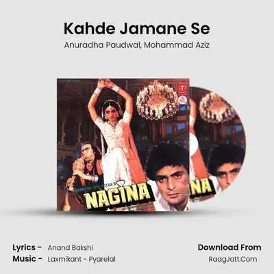 Kahde Jamane Se MP3 Song by Anuradha Paudwal Cover