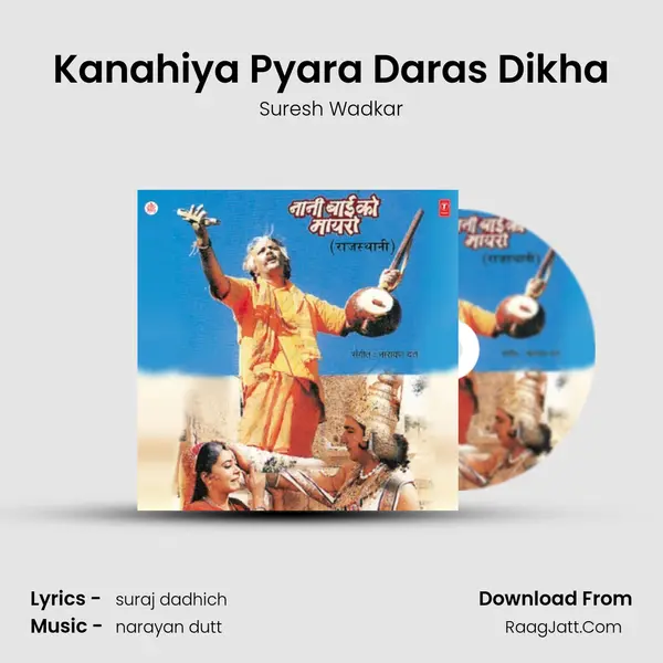 Kanahiya Pyara Daras Dikha mp3 song