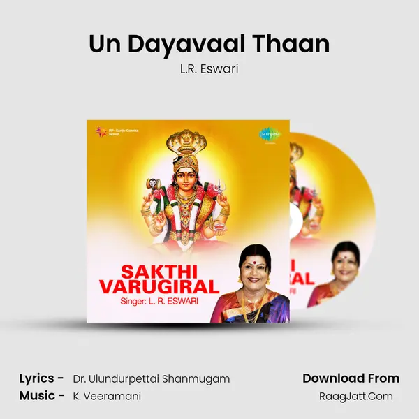 Un Dayavaal Thaan MP3 Song by L.R. Eswari Cover