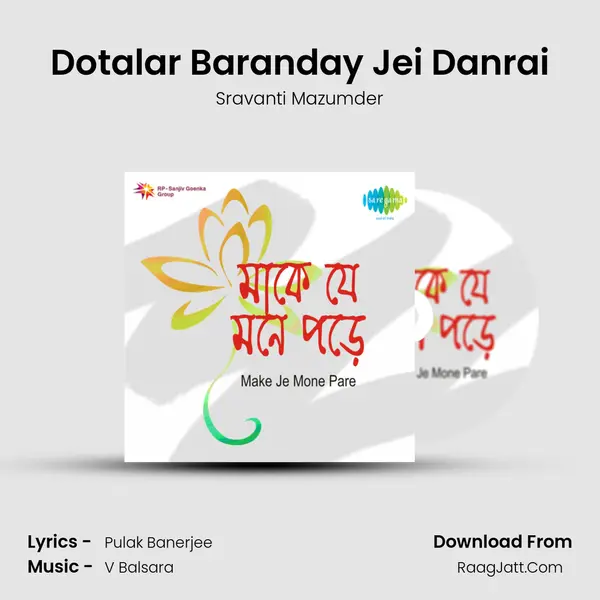 Dotalar Baranday Jei Danrai MP3 Song by Sravanti Mazumder Cover