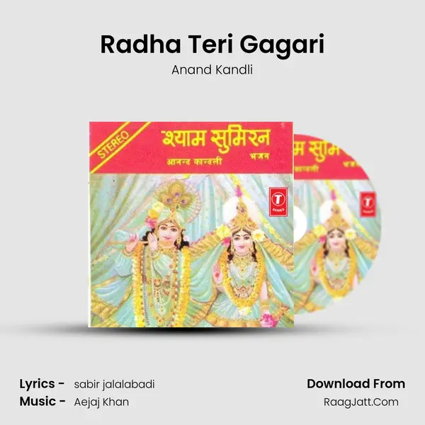 Radha Teri Gagari MP3 Song by Anand Kandli Cover