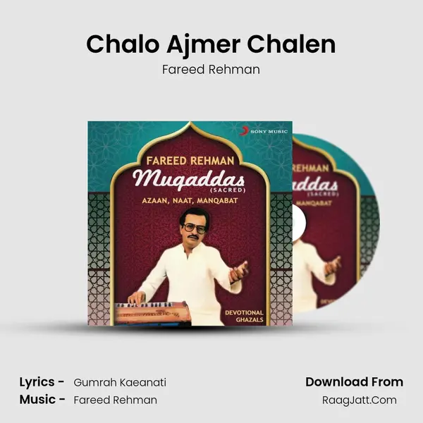Chalo Ajmer Chalen MP3 Song by Fareed Rehman Cover