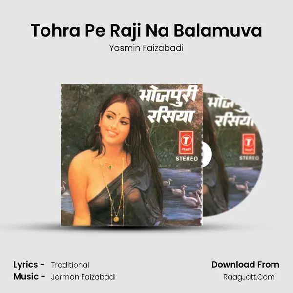 Tohra Pe Raji Na Balamuva MP3 Song by Yasmin Faizabadi Cover