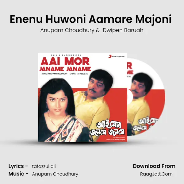 Enenu Huwoni Aamare Majoni (Pt. 2) MP3 Song by Anupam Choudhury Cover