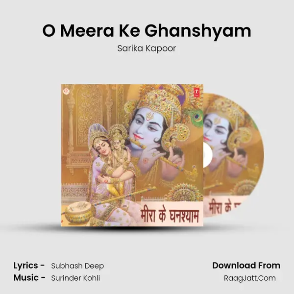 O Meera Ke Ghanshyam MP3 Song by Sarika Kapoor Cover