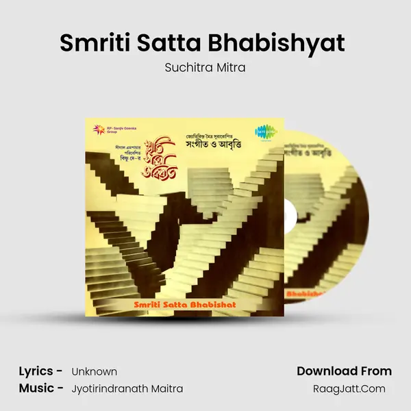 Smriti Satta Bhabishyat (Part Two) mp3 song