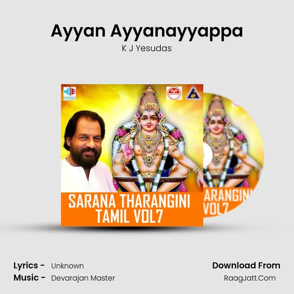 Ayyan Ayyanayyappa MP3 Song by K J Yesudas Cover
