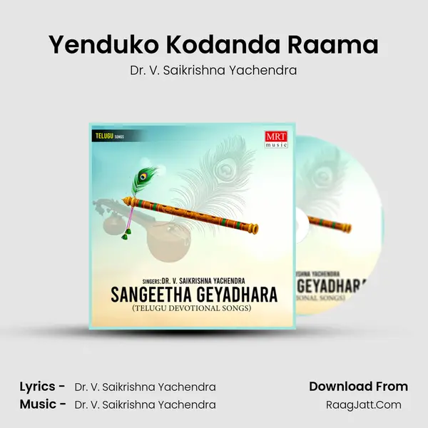 Yenduko Kodanda Raama MP3 Song by Dr. V. Saikrishna Yachendra Cover