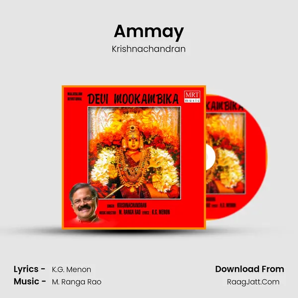Ammay MP3 Song by Krishnachandran Cover