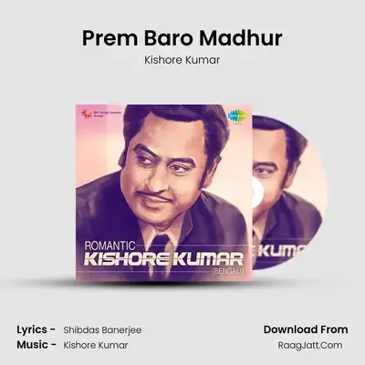 Prem Baro Madhur Cover