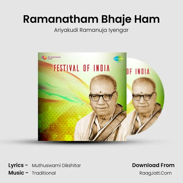 Ramanatham Bhaje Ham MP3 Song by Ariyakudi Ramanuja Iyengar Cover