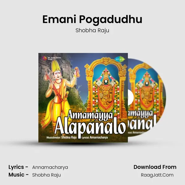 Annamayya Alapanalo - Shobha Raju