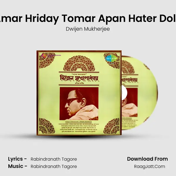 Amar Hriday Tomar Apan Hater Dole MP3 Song by Dwijen Mukherjee Cover