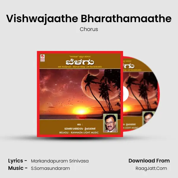 Vishwajaathe Bharathamaathe MP3 Song by Chorus Cover