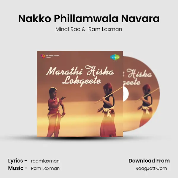 Nakko Phillamwala Navara MP3 Song by Minal Rao Cover