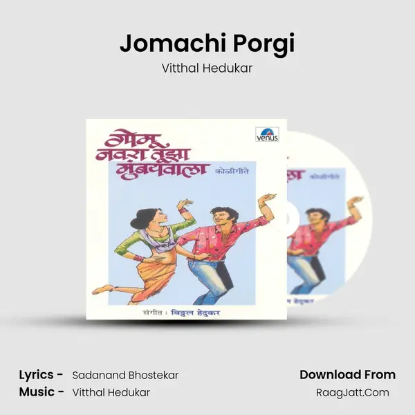 Jomachi Porgi MP3 Song by Vitthal Hedukar Cover