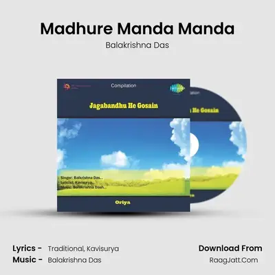 Madhure Manda Manda MP3 Song by Balakrishna Das Cover