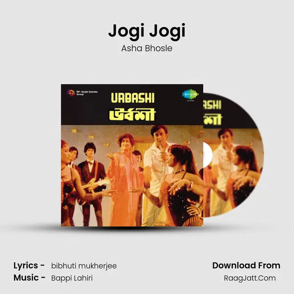 Jogi Jogi MP3 Song by Asha Bhosle Cover