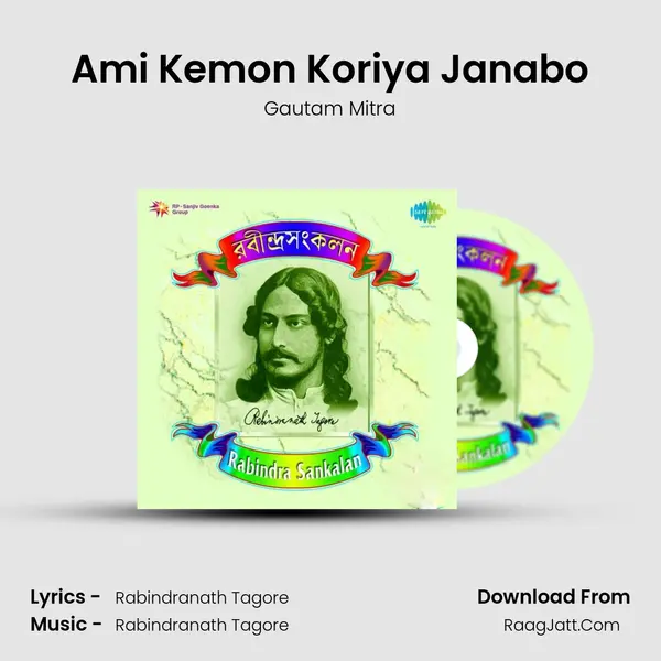 Ami Kemon Koriya Janabo MP3 Song by Gautam Mitra Cover