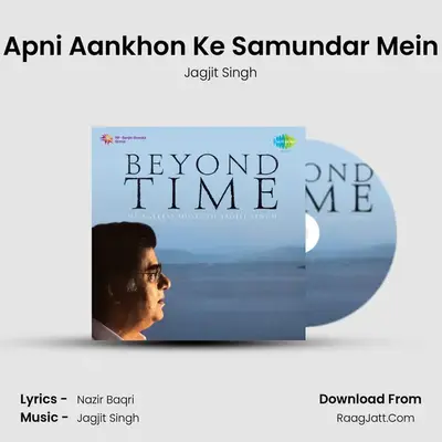 Apni Aankhon Ke Samundar Mein MP3 Song by Jagjit Singh Cover