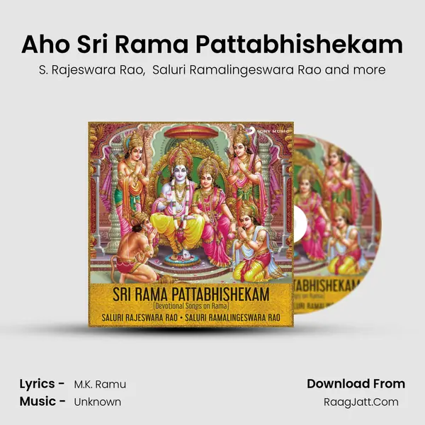 Aho Sri Rama Pattabhishekam MP3 Song by S. Rajeswara Rao Cover