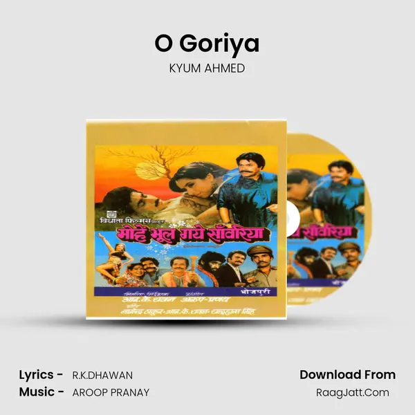O Goriya MP3 Song by KYUM AHMED Cover