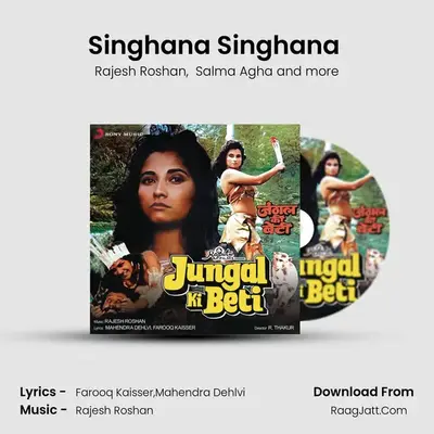 Singhana Singhana (Chant) MP3 Song by Rajesh Roshan Cover