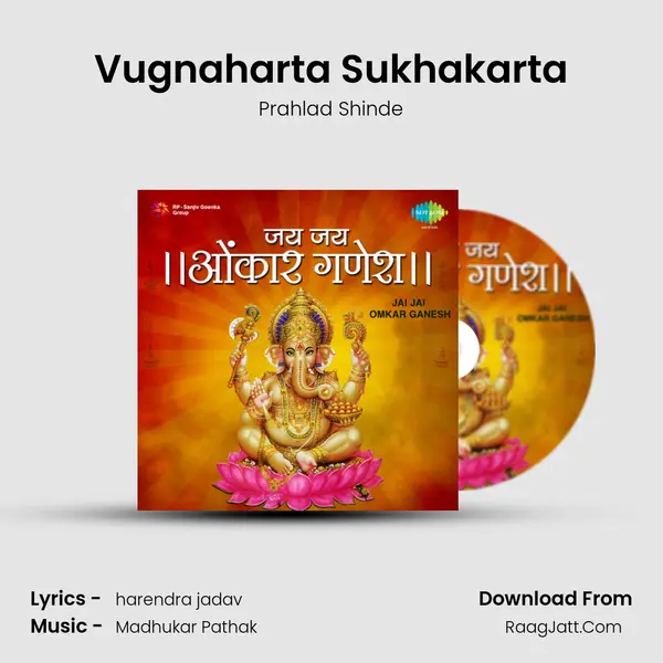Vugnaharta Sukhakarta MP3 Song by Prahlad Shinde Cover