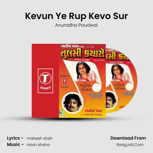 Kevun Ye Rup Kevo Sur MP3 Song by Anuradha Paudwal Cover
