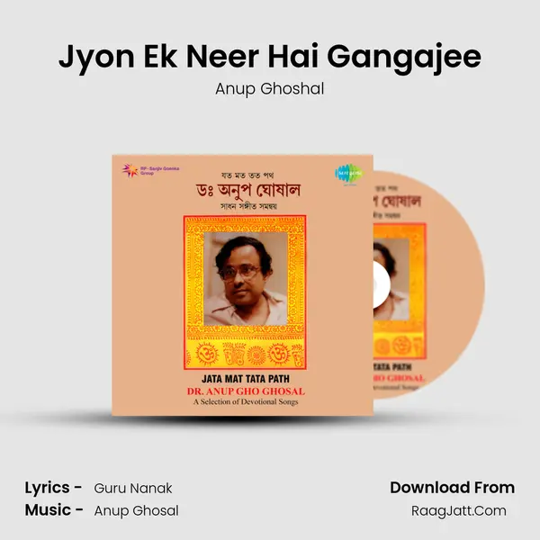 Jyon Ek Neer Hai Gangajee MP3 Song by Anup Ghoshal Cover