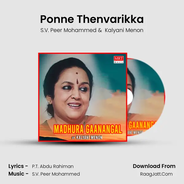 Ponne Thenvarikka MP3 Song by S.V. Peer Mohammed Cover