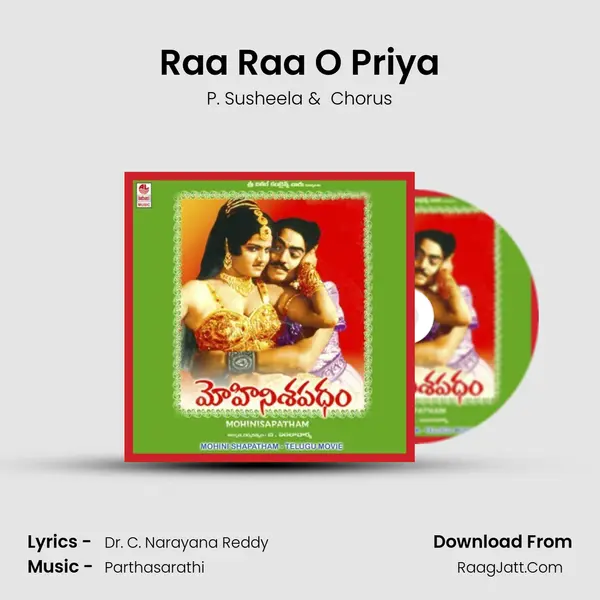 Raa Raa O Priya MP3 Song by P. Susheela Cover