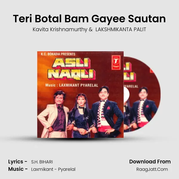Teri Botal Bam Gayee Sautan MP3 Song by Kavita Krishnamurthy Cover