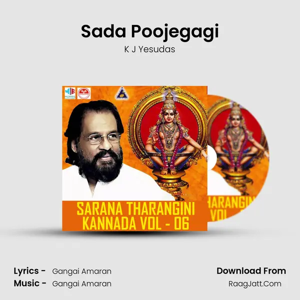Sada Poojegagi MP3 Song by K J Yesudas Cover