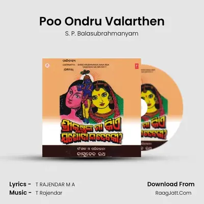 Poo Ondru Valarthen MP3 Song by S. P. Balasubrahmanyam Cover