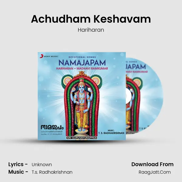Achudham Keshavam MP3 Song by Hariharan Cover