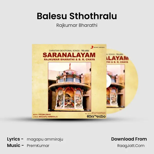 Balesu Sthothralu MP3 Song by Rajkumar Bharathi Cover
