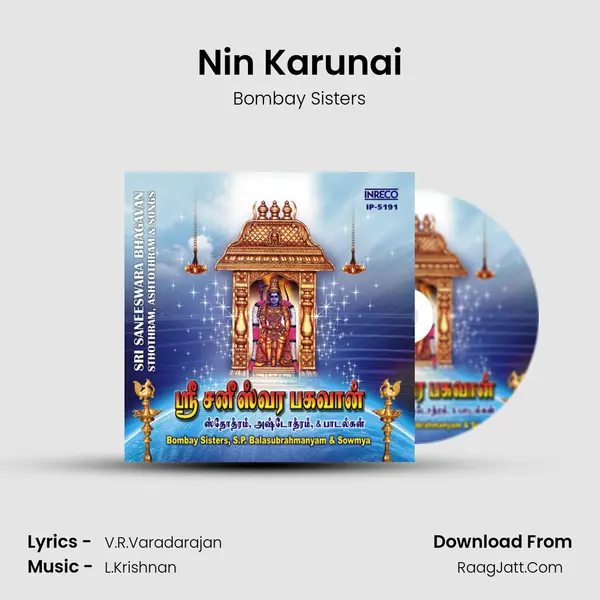 Nin Karunai MP3 Song by Bombay Sisters Cover