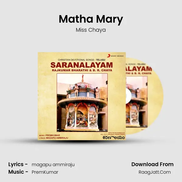 Matha Mary mp3 song